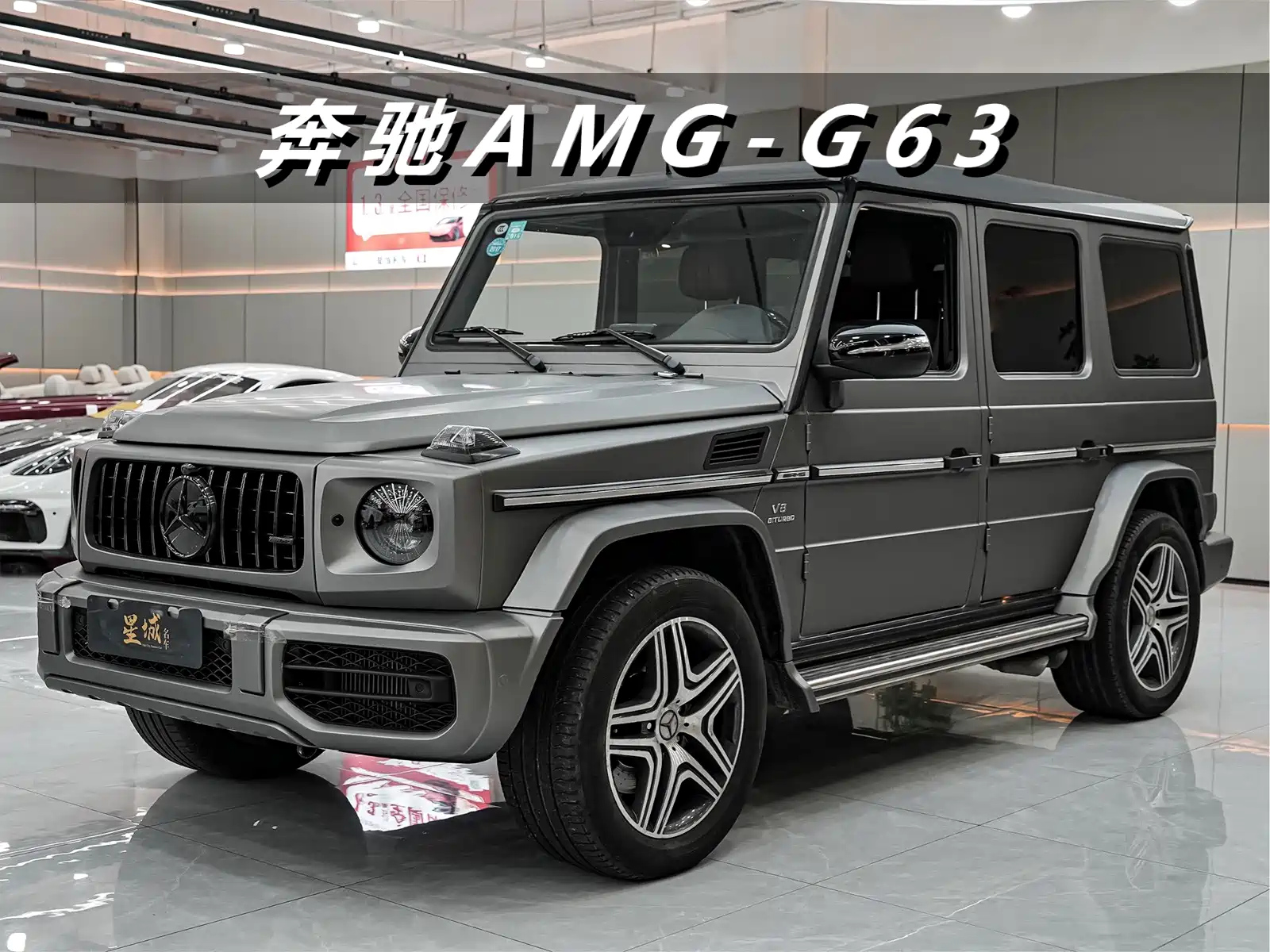 MERCEDES BENZ G-CLASS AMG 2013