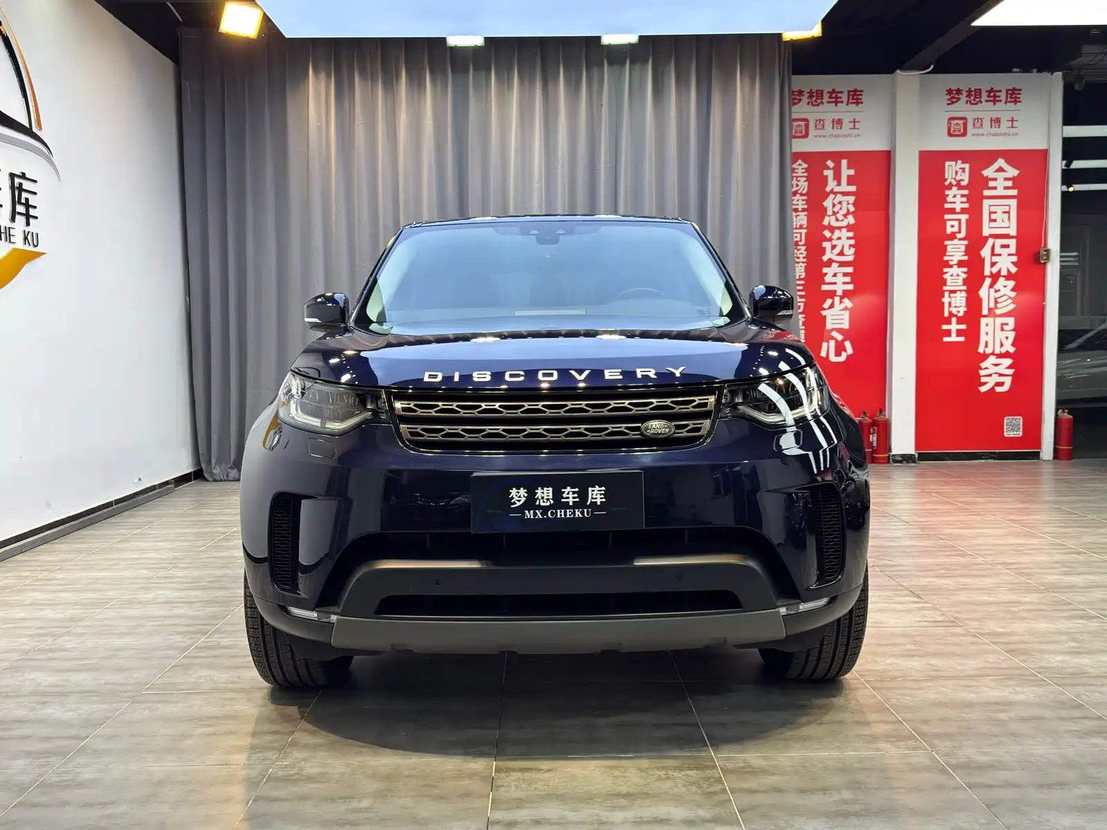 LAND ROVER DISCOVERY 2017