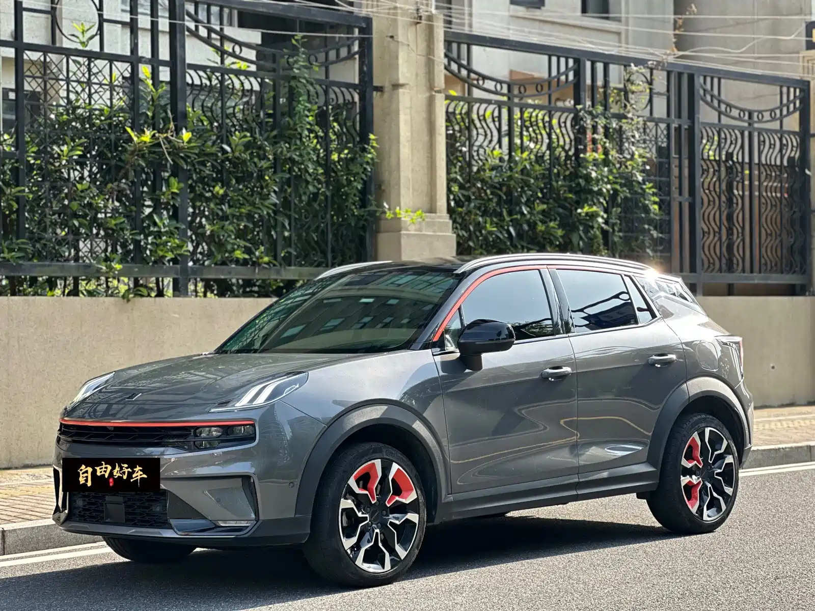 LYNK 06 2020