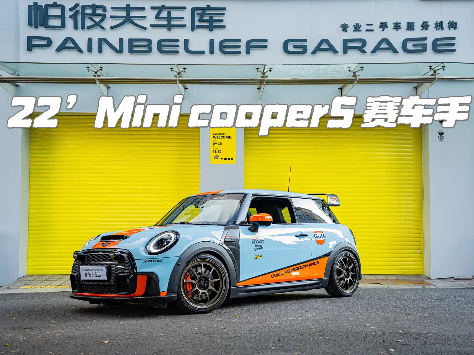 MINI OTHER 2022