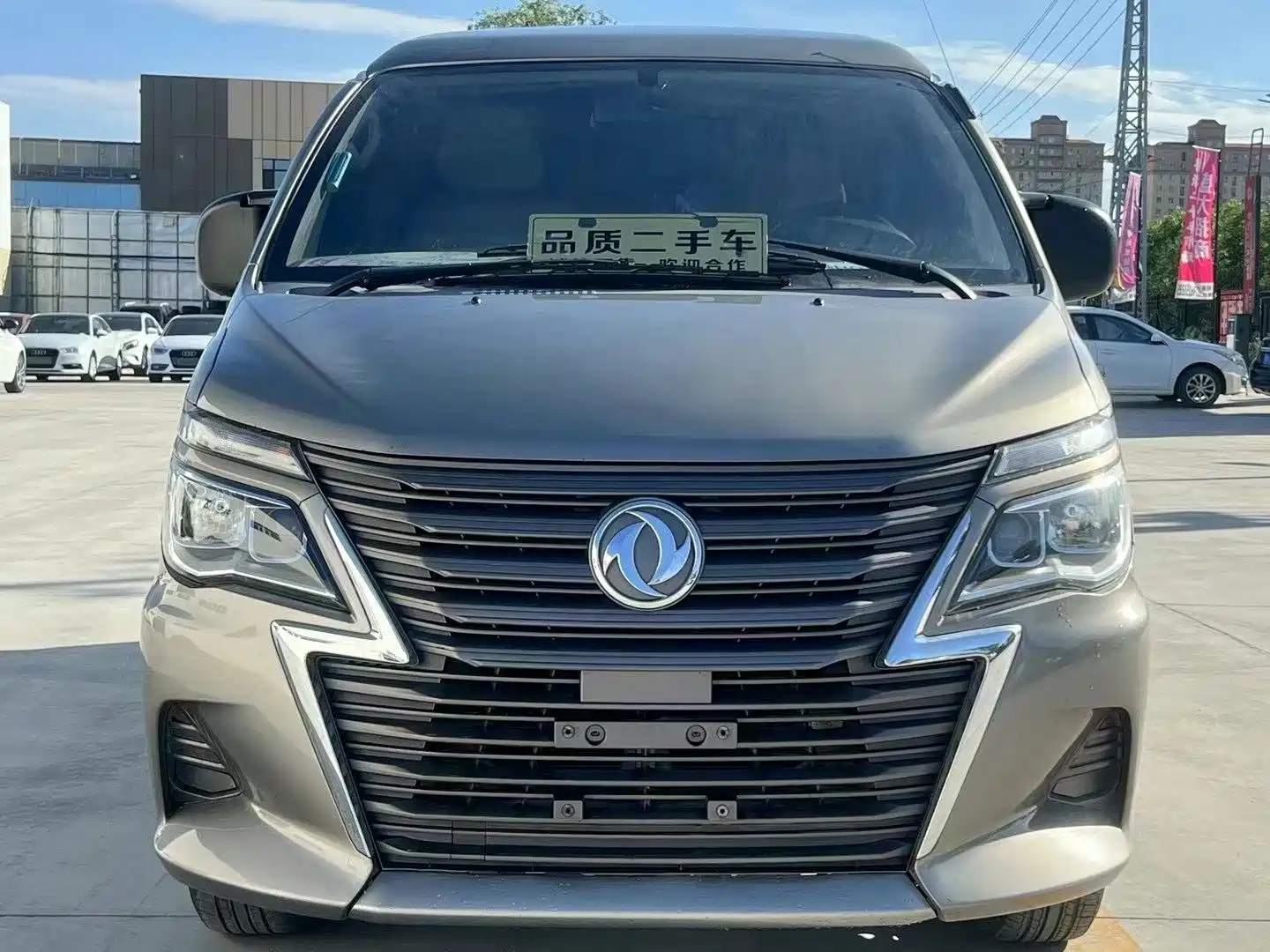DONGFENG LINGZHI 2020