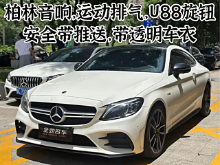 mercedes-benz c-class-amg