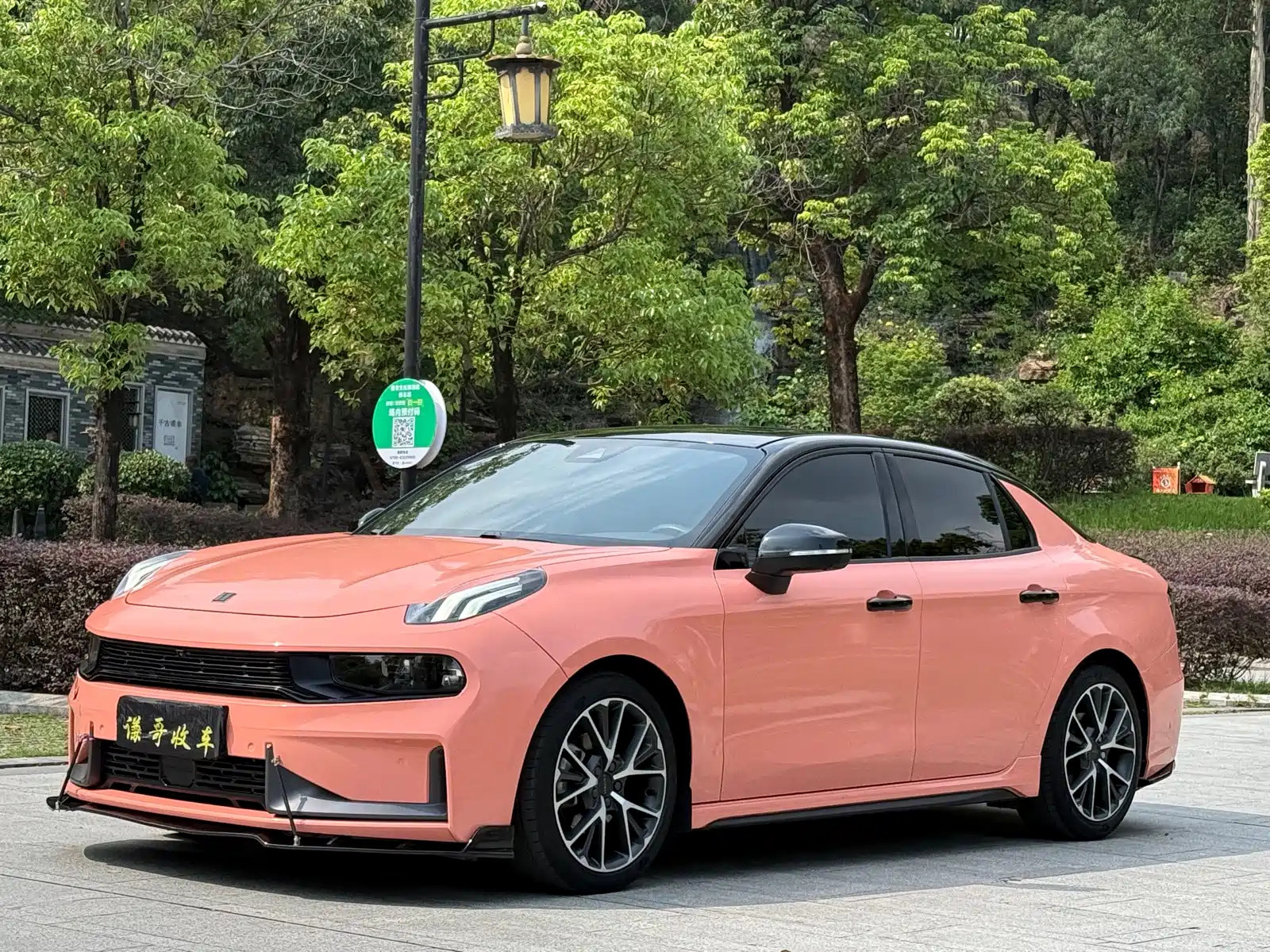 LYNK 03 2022