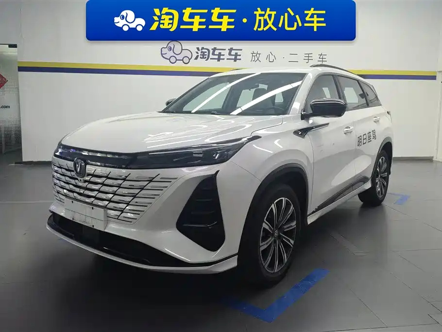 CHANGAN CS75 PLUS 2024
