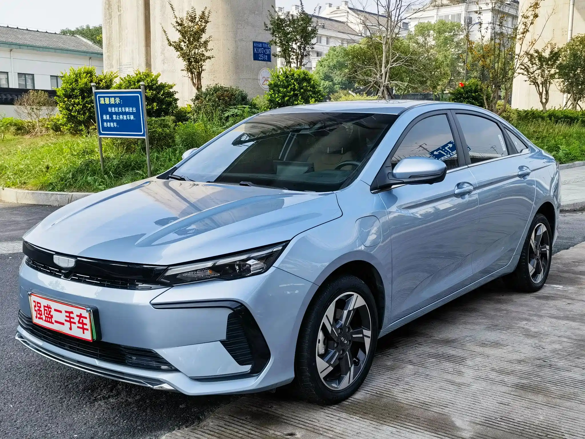 GEELY AUTO EMGRAND L HIP 2024