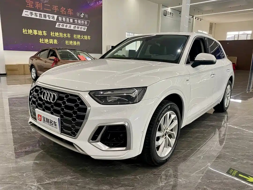 AUDI Q5L 2021