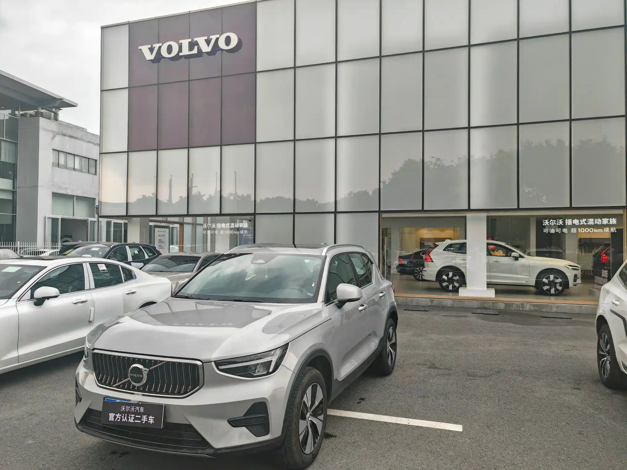 VOLVO XC40 2024