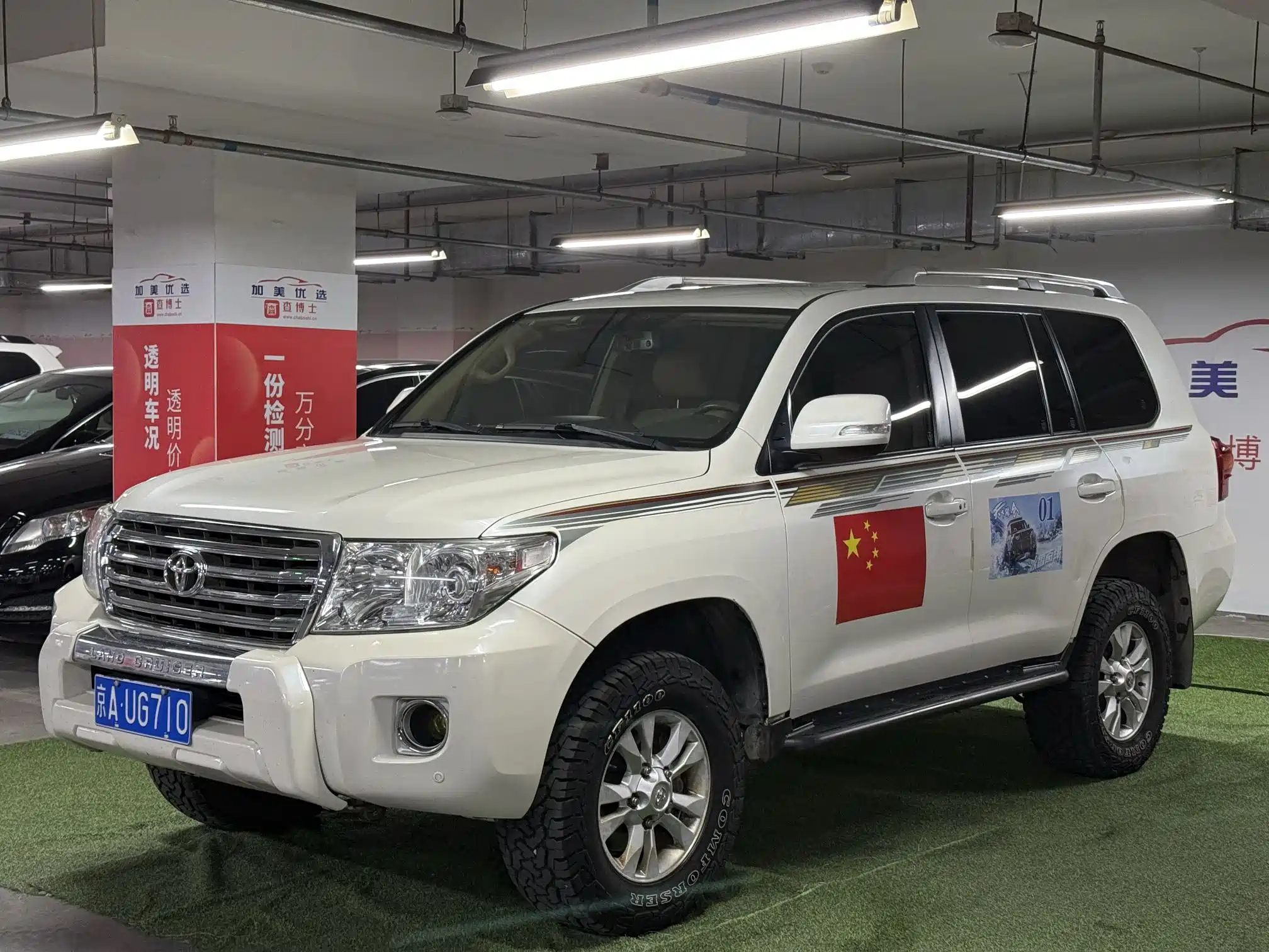 TOYOTA LAND CRUISER IMPORT 2015
