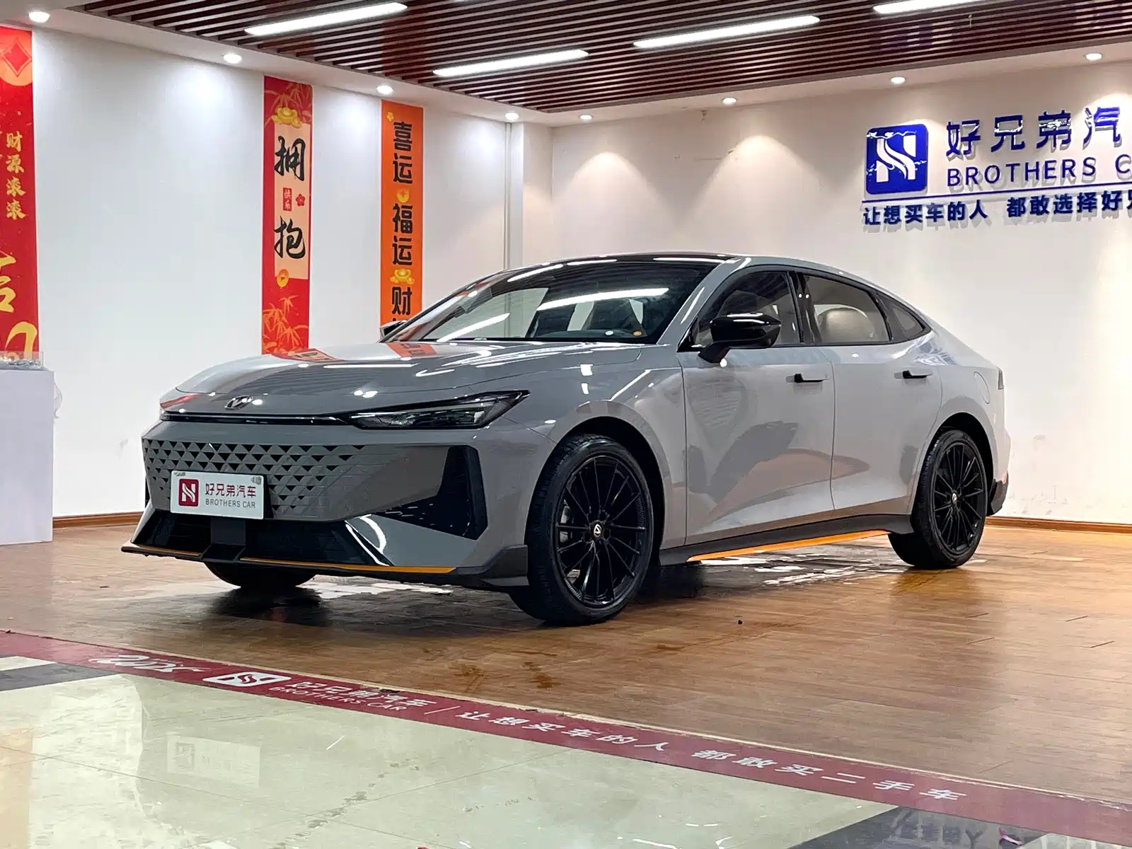 CHANGAN UNI-V 2024