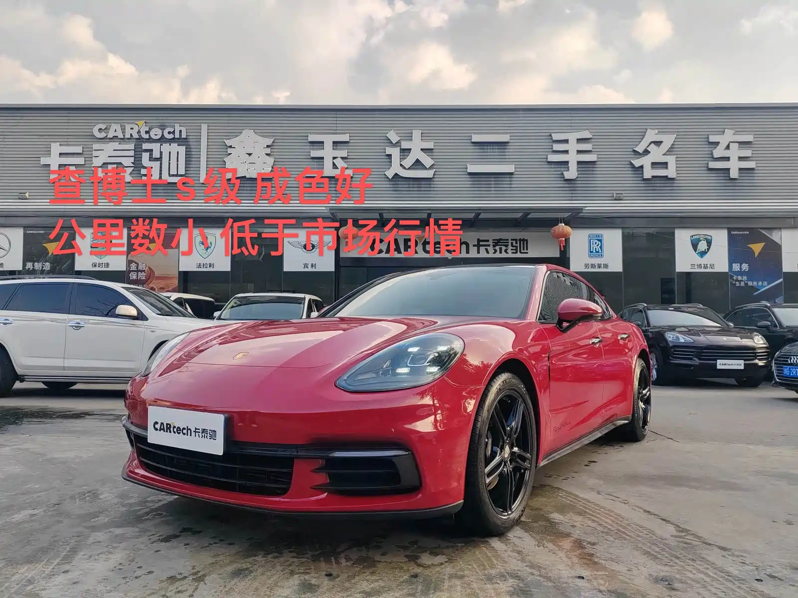 PORSCHE PANAMERA 2017