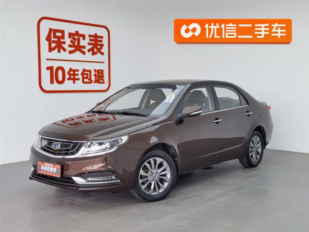 GEELY AUTO VISION 2017