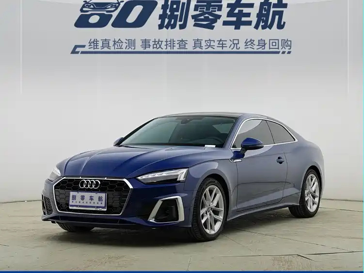 AUDI A5 2023