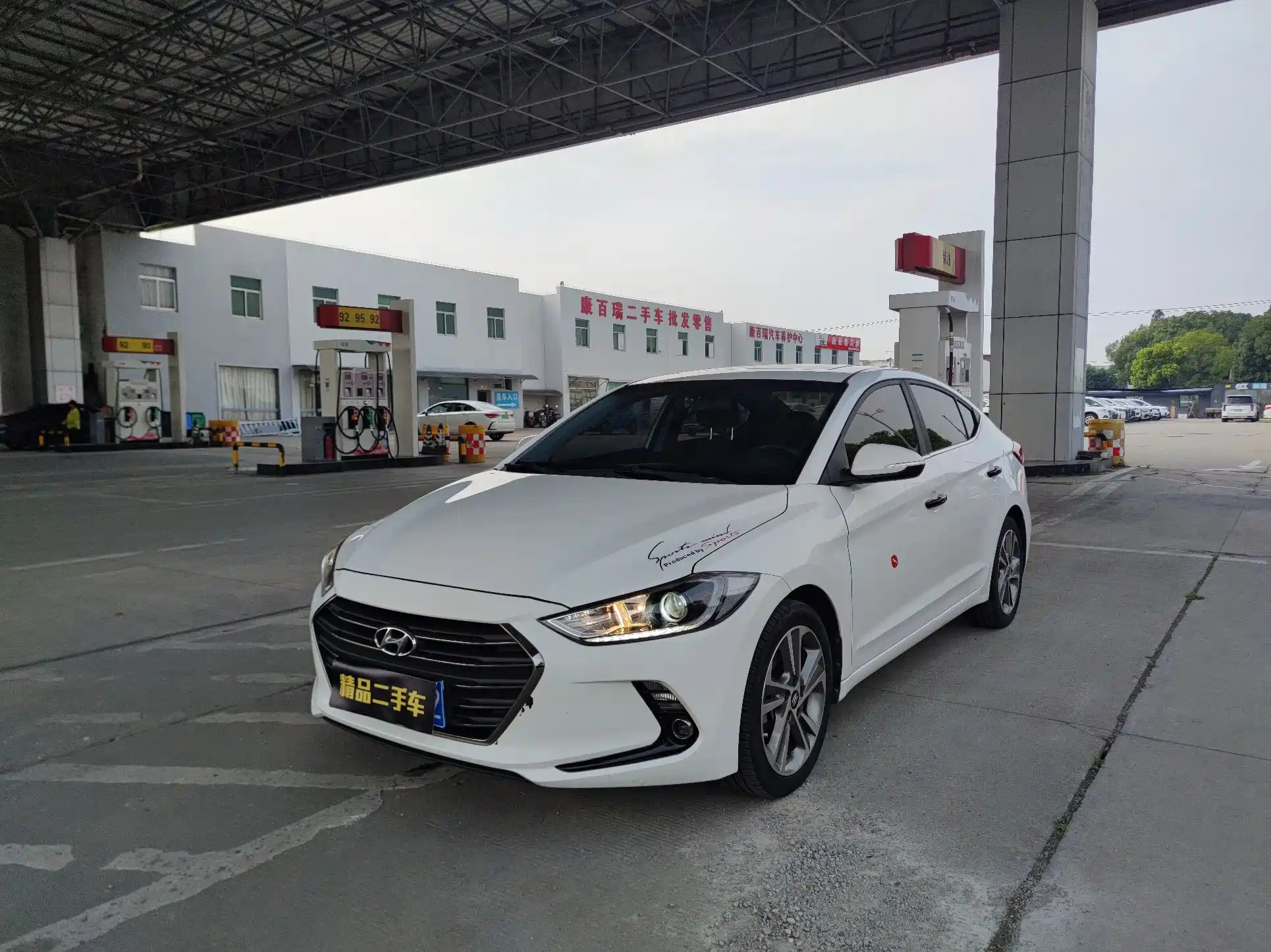 HYUNDAI ELANTRA 2016
