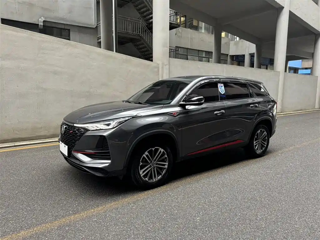 CHANGAN CS75 PLUS 2021