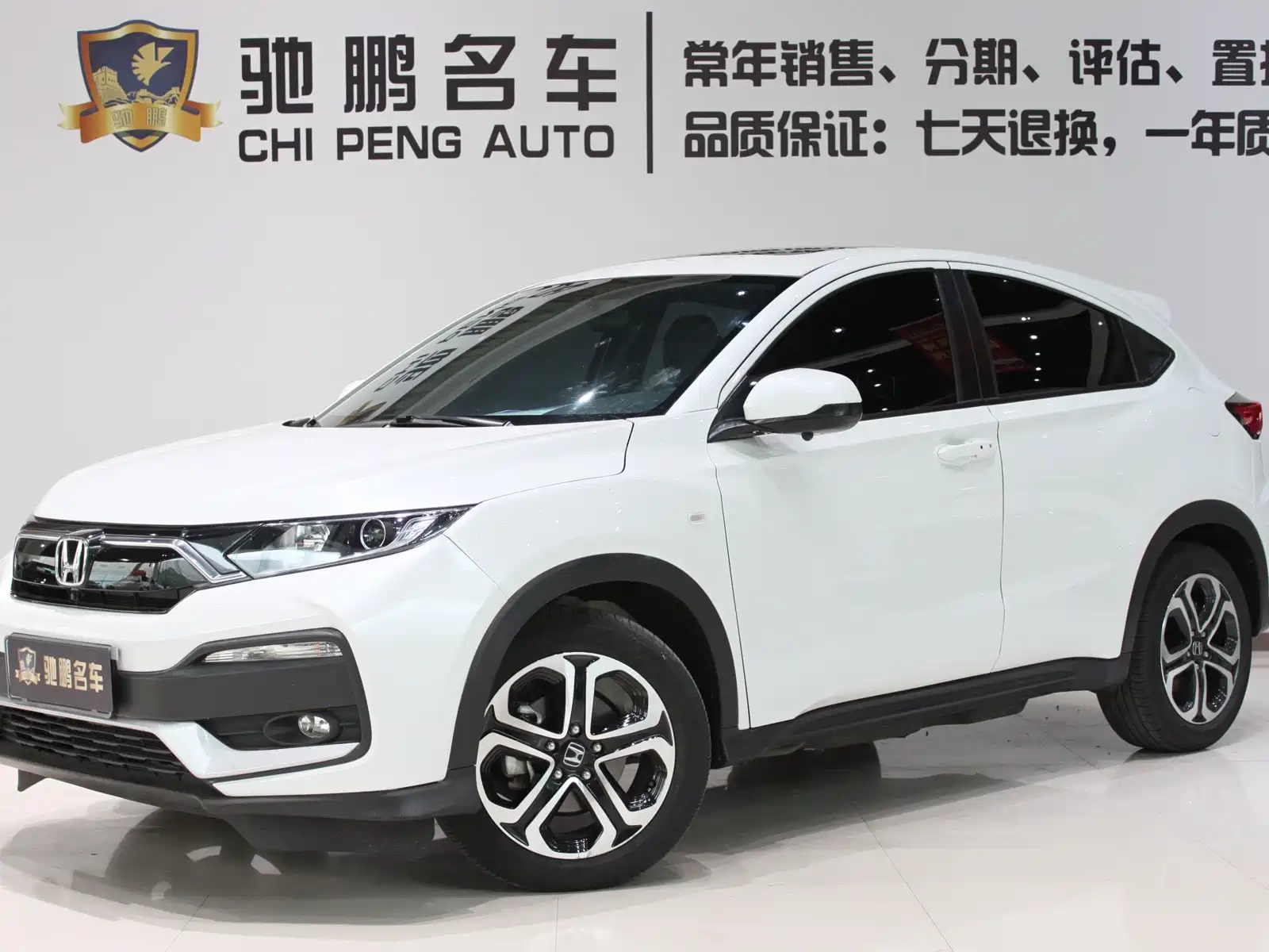 HONDA XR-V 2021
