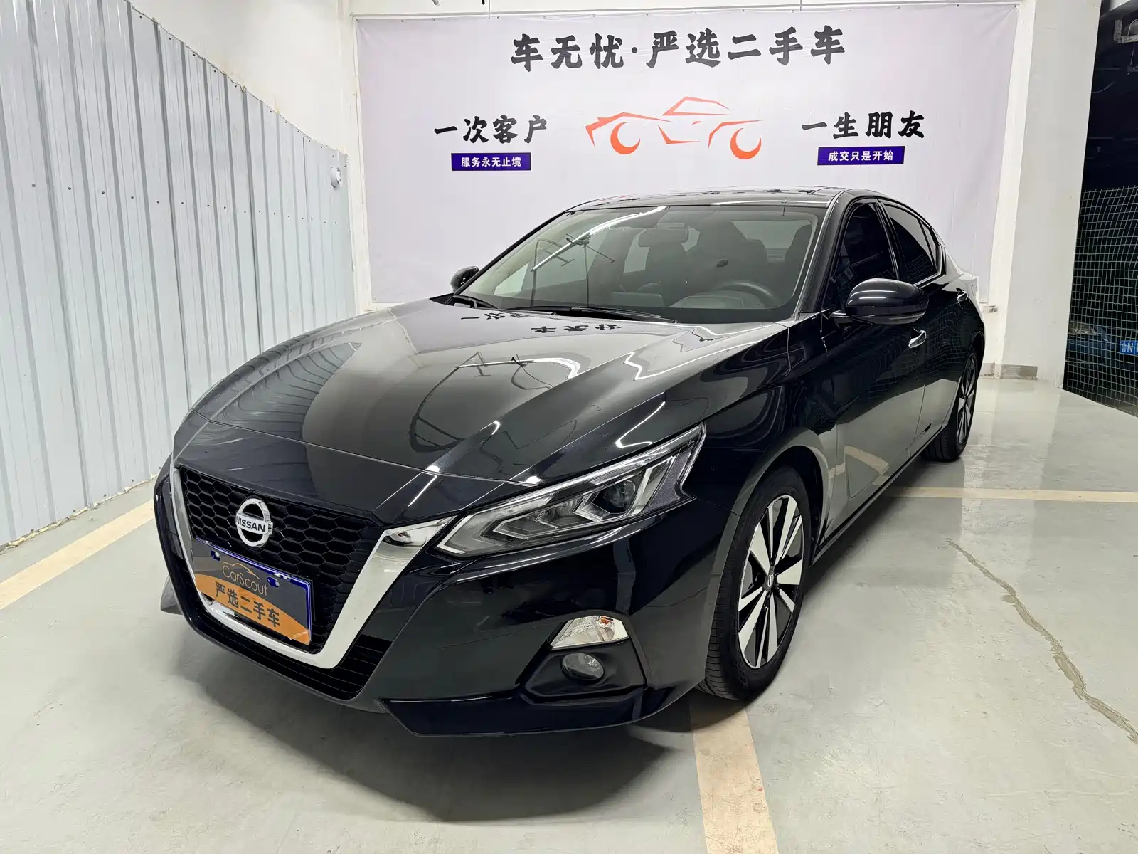 NISSAN TEANA 2021