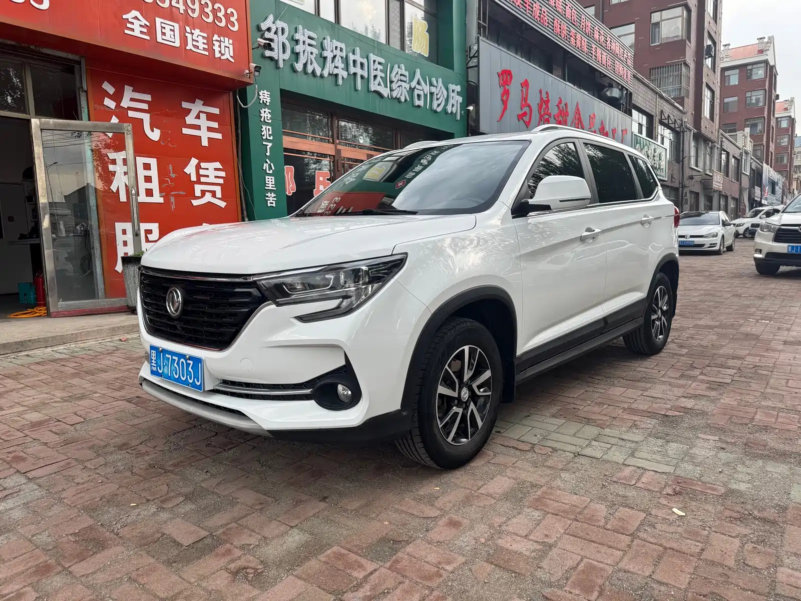 DONGFENG FORTHING T5 2021