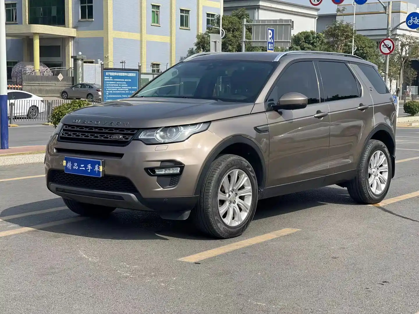 LAND ROVER DISCOVERY SHENXING