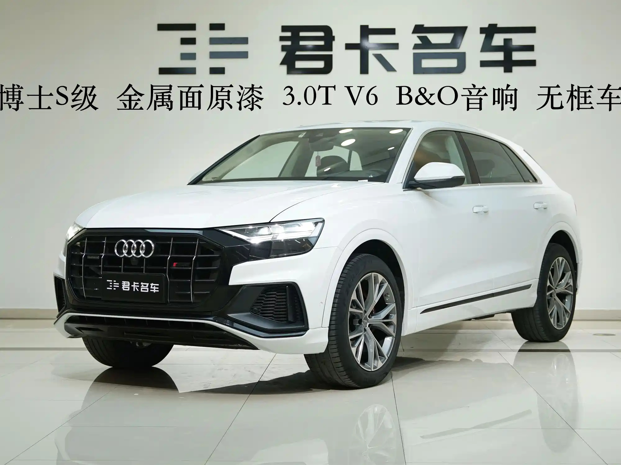 AUDI Q8 2019