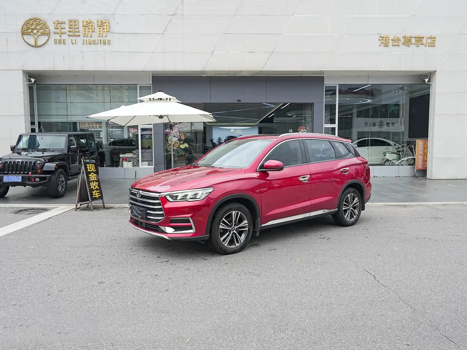 BYD SONG PRO 2019