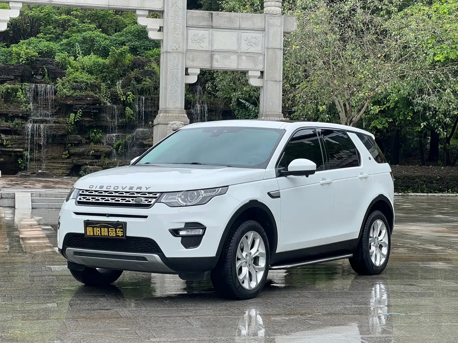 LAND ROVER DISCOVERY SHENXING 2017