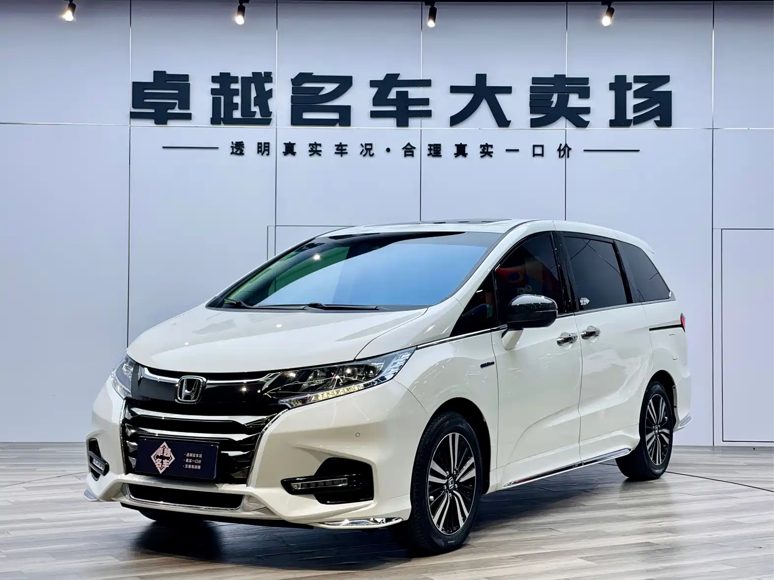 HONDA ODYSSEY 2021