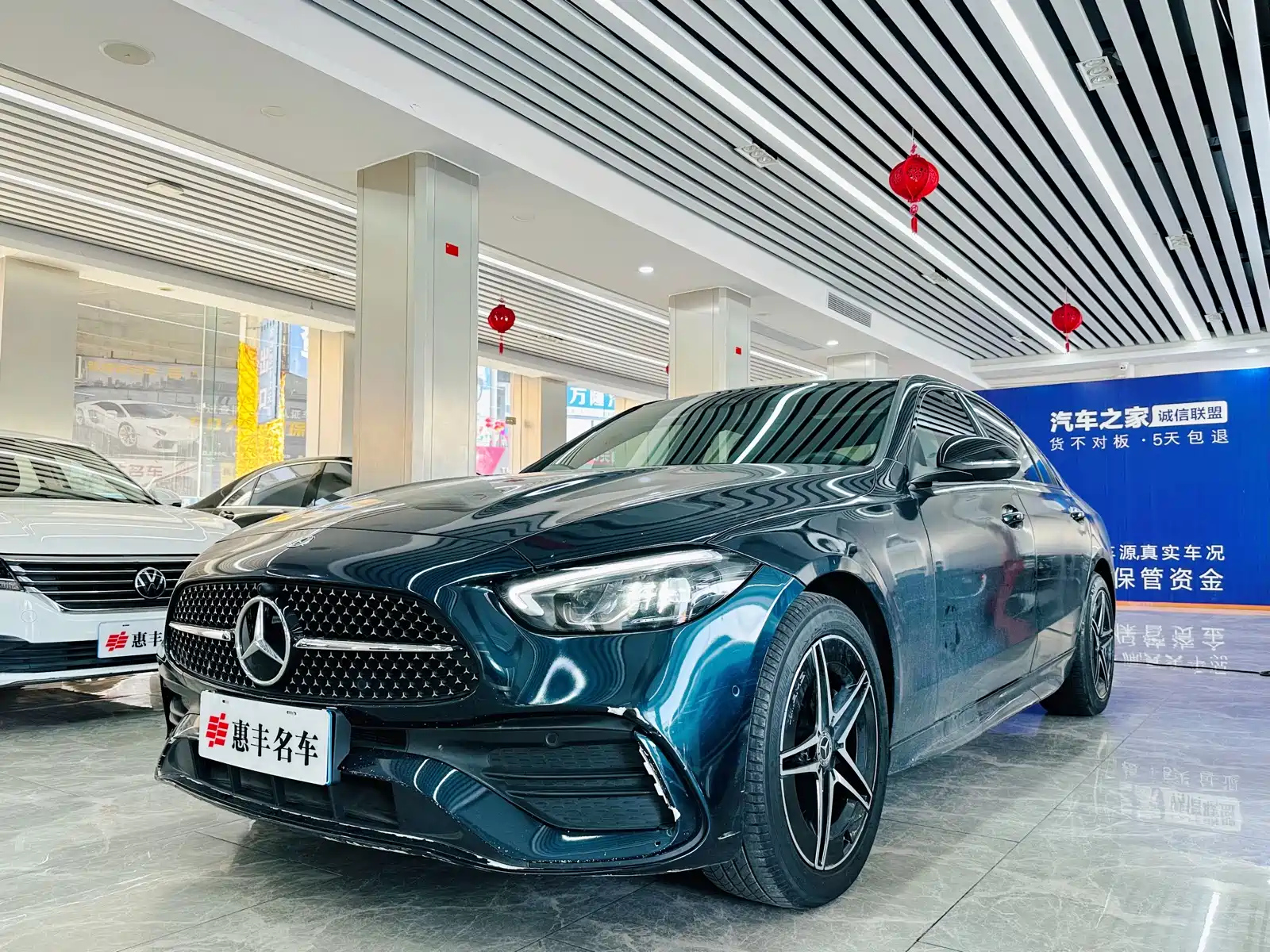 MERCEDES BENZ C-CLASS 2023