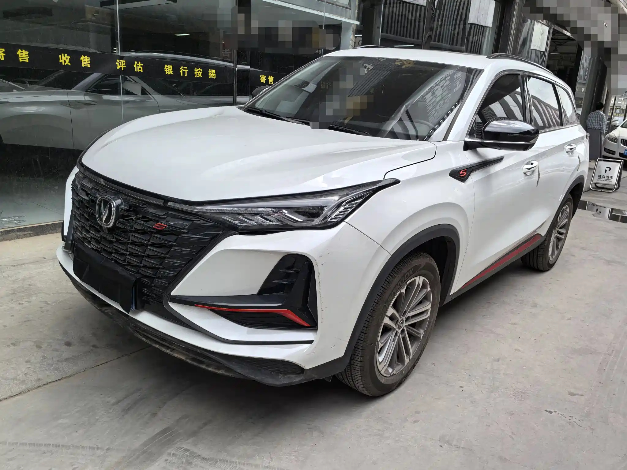 CHANGAN CS75 PLUS 2021
