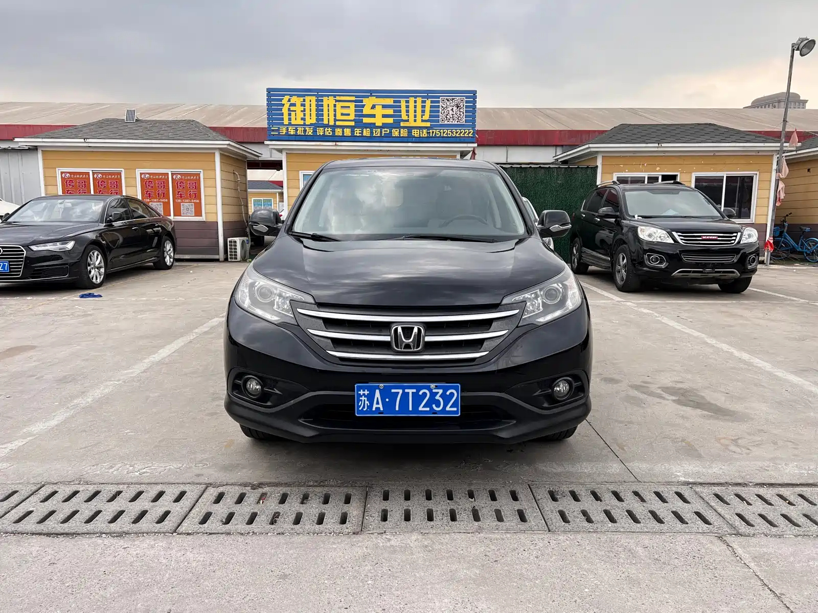HONDA CR-V 2013