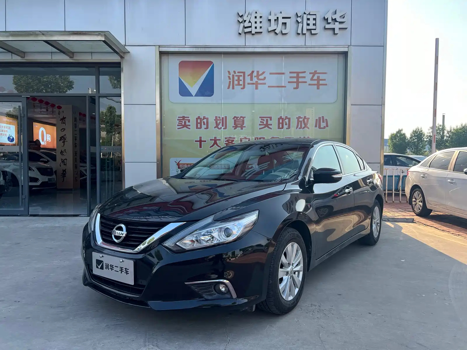 NISSAN TEANA 2016