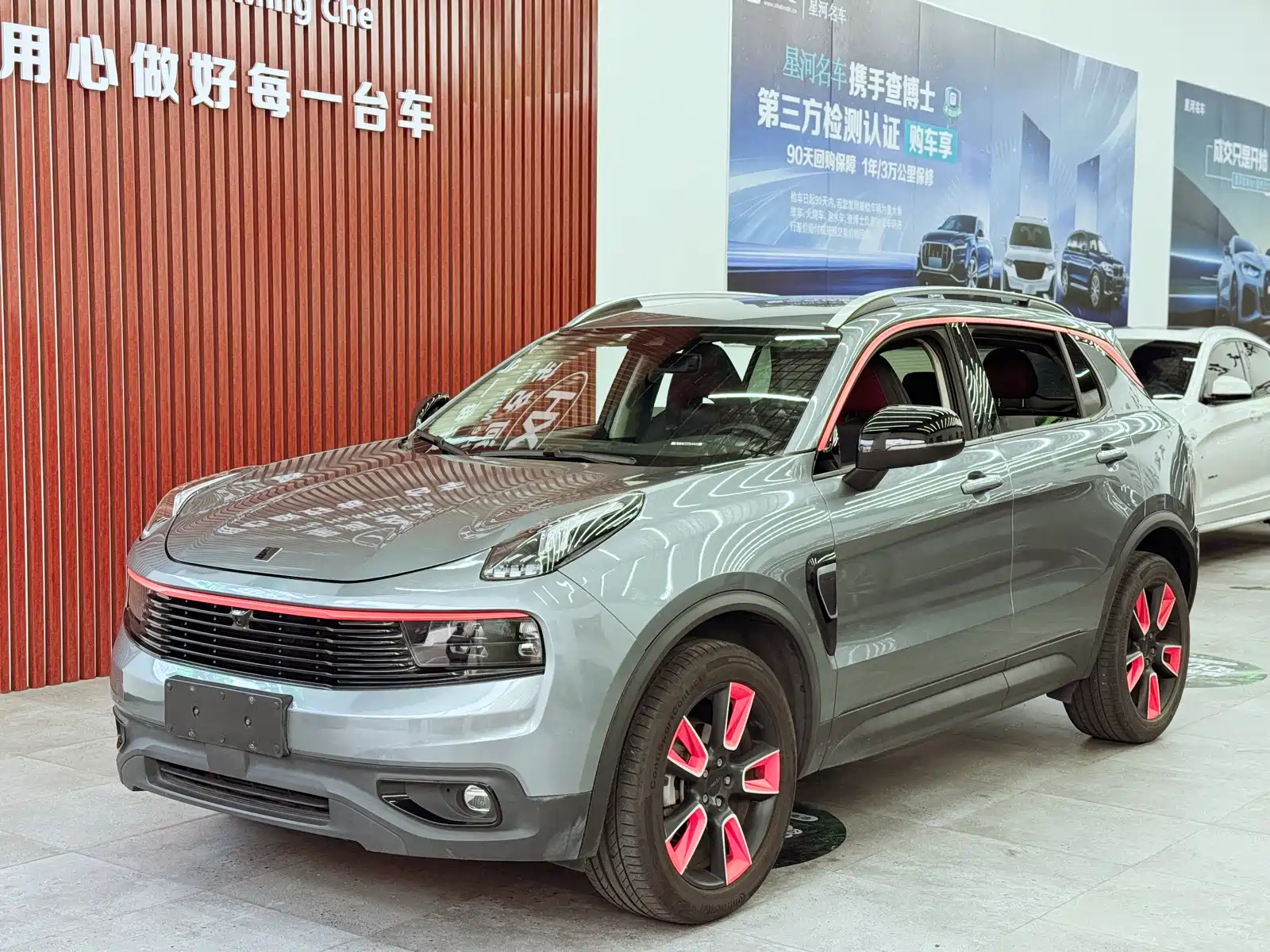 LYNK 01 2019