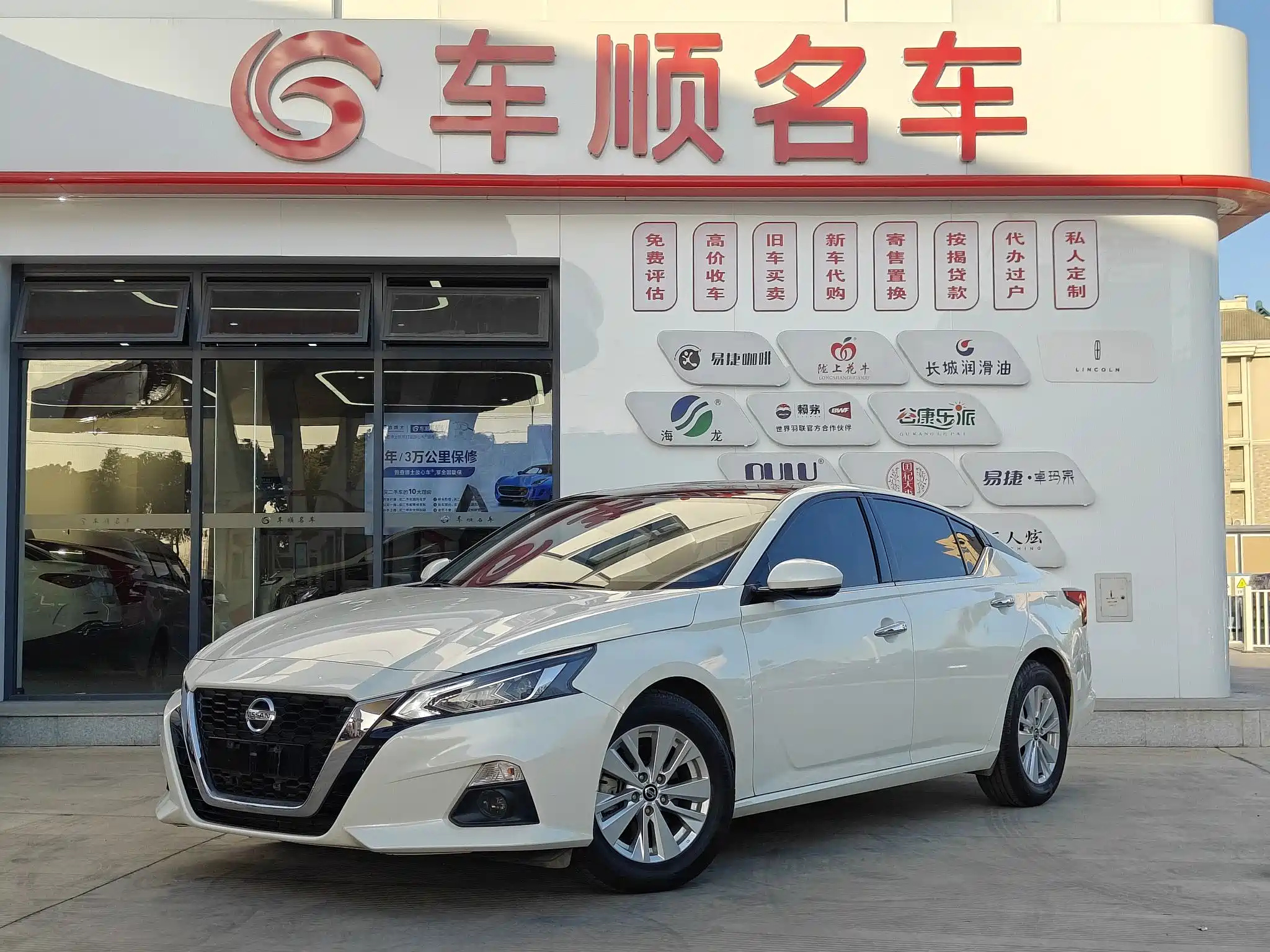 NISSAN TEANA