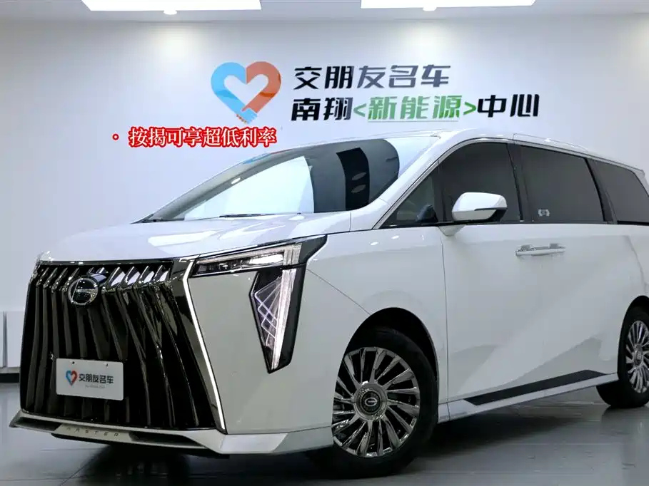 TRUMPCHI M8 2023