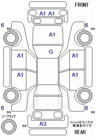 Аукционный лист HONDA FREED 2017