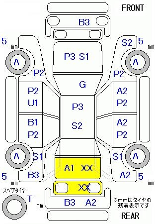 Аукционный лист DAIHATSU TANTO 2010