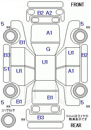 Аукционный лист DAIHATSU MIRA E S 2013