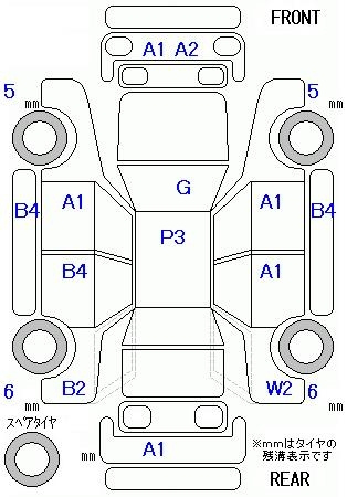 Аукционный лист DAIHATSU WAKE 2014