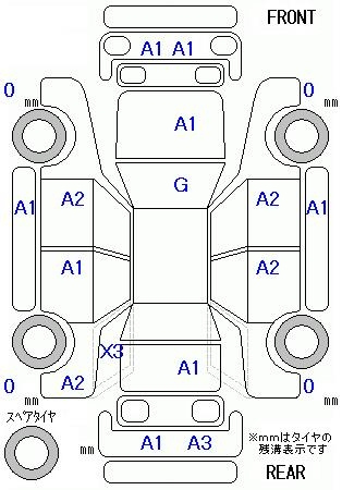 Аукционный лист HONDA STEP WAGON 2016