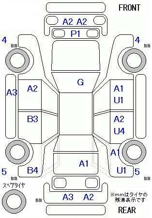 Аукционный лист HONDA FREED 2014