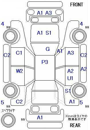 Аукционный лист HONDA N WGN 2014