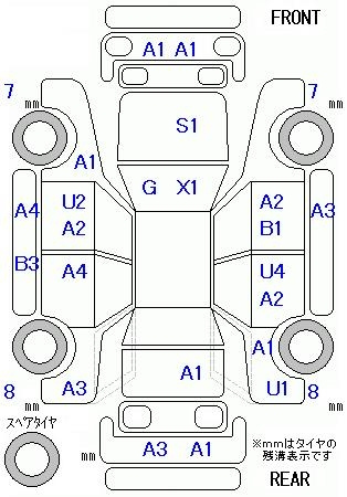 Аукционный лист HONDA FREED 2016
