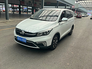 Купить