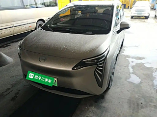 Купить