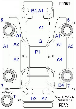 Аукционный лист DAIHATSU MIRA E S 2014