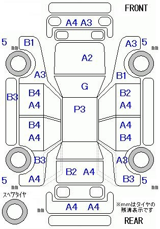 Аукционный лист HONDA FREED 2013