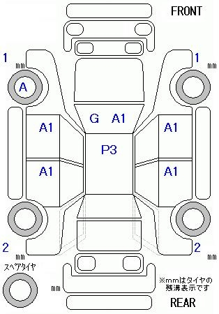Аукционный лист HONDA N WGN 2014