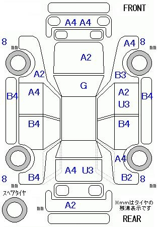 Аукционный лист HONDA FREED 2009
