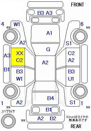 Аукционный лист HONDA N BOX 2013