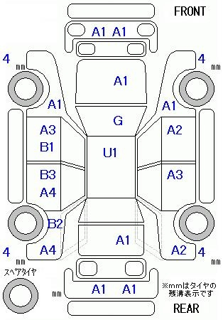 Аукционный лист HONDA FREED 2011