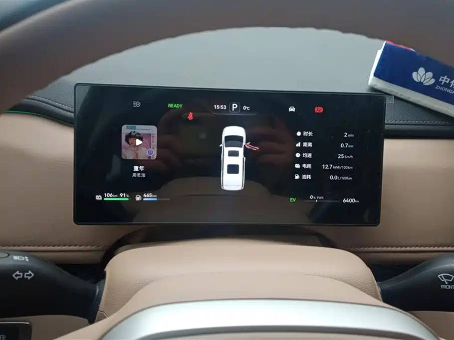 OTHER REFINE RF8 PHEV 2024
